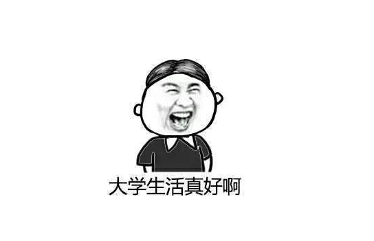 你知道考研怎样联系学长学姐吗？