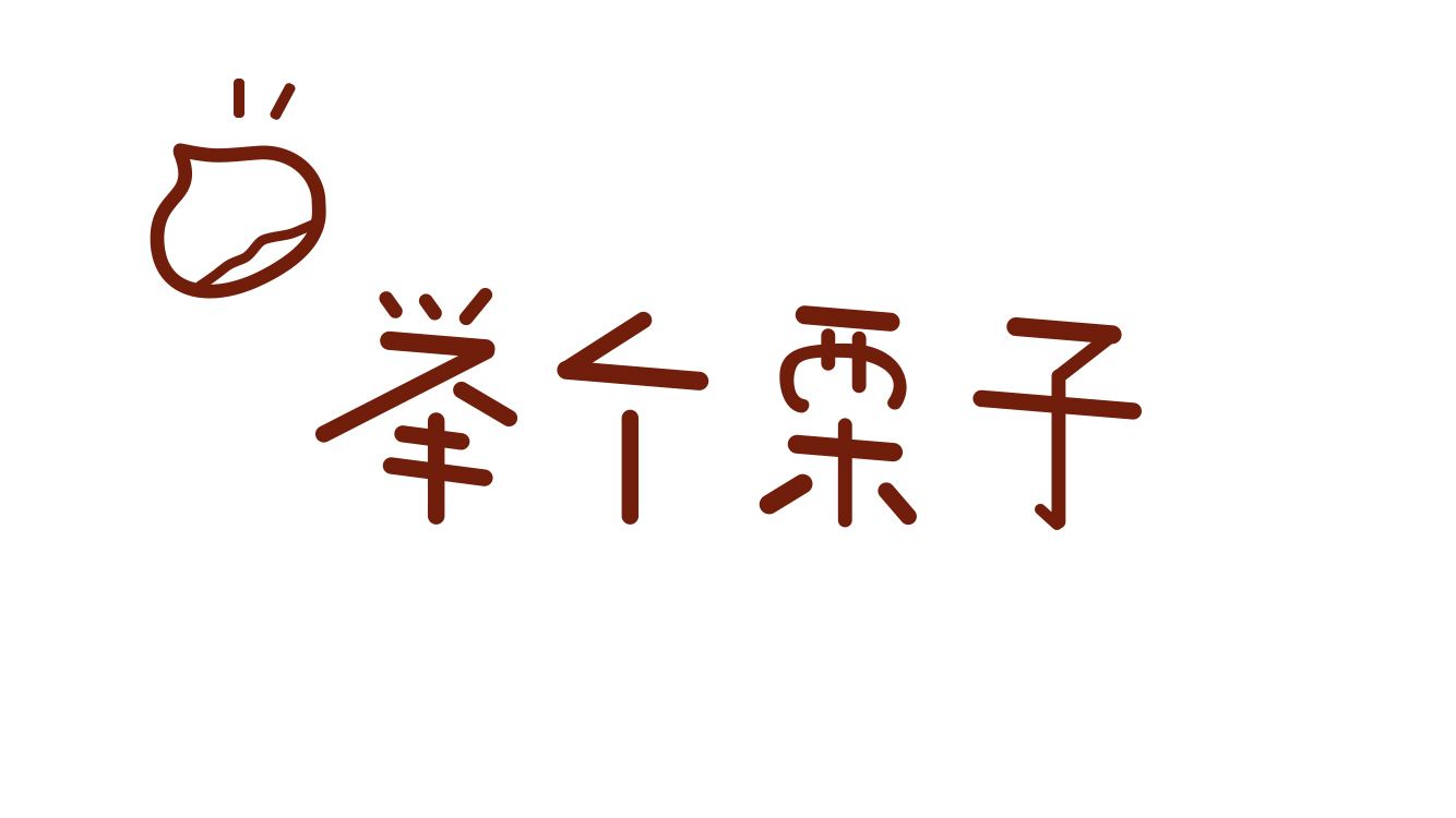2019教育学考研：基础阶段复习已经开始了！