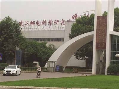 2018年武汉邮电科学研究院自费硕士调剂信息