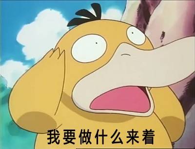 2018考研复试最让导师减分的四点行为，绝对不能有！