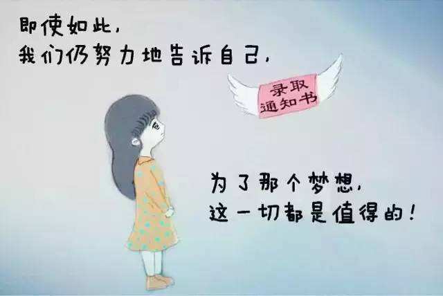 考研复试成功必备套路，原来你是这样的考研复试