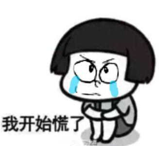 考研成绩要出来了，开始慌了