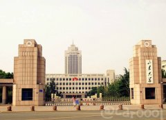 山东大学2018年考研分数线将于3月5日左右发布