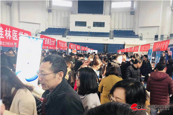 2018年研究生招生调剂咨询会河南站启动 调剂生源质量高