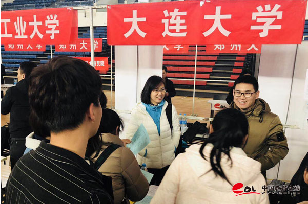 2018年研究生招生调剂咨询会河南站启动 调剂生源质量高