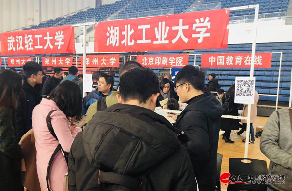 2018年研究生招生调剂咨询会河南站启动 调剂生源质量高