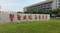 山东大学法学院2019年保研夏令营通知